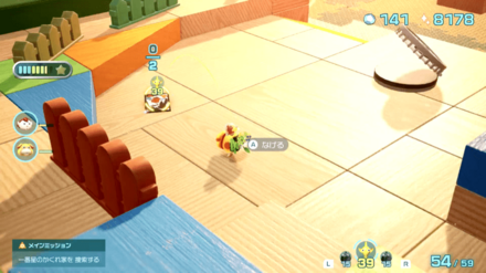 人生花道：雨の場所の見た目