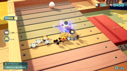 思考円盤・喜の場所の見た目