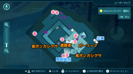 ぶんどりレストラン【5階】