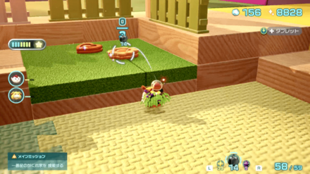 恋占いクッキーの入手場所