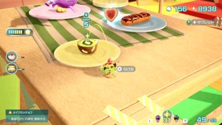 ミカケダマシの場所の見た目