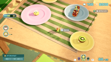 ライトニングスイーツの場所の見た目