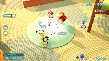 思考円盤・怒の場所の見た目