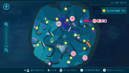 花ふぶきの楽園の地下洞窟