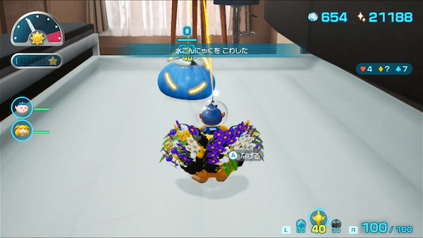 氷ピクミンのオニヨン