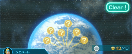 全ての遭難者を救助せよ