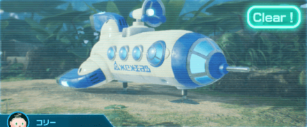 エネルギーを確保せよ