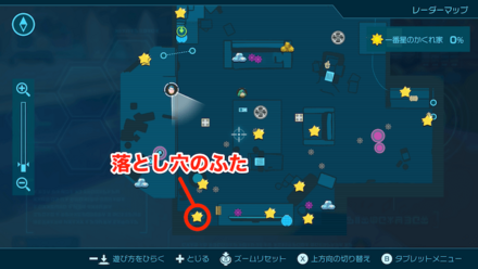 マップでの落とし穴のふたの位置