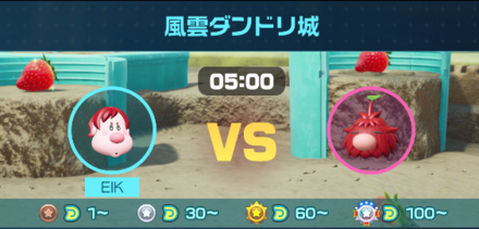 風雲ダンドリ城画像