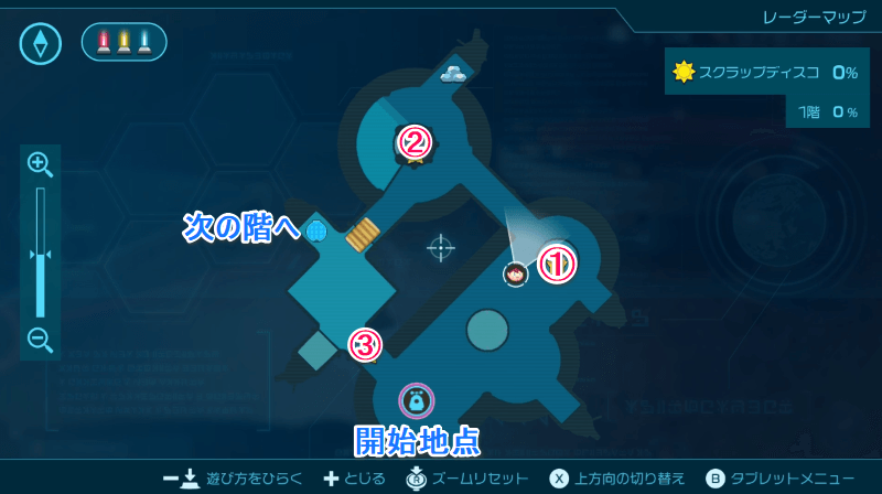 スクラップディスコ【1階】