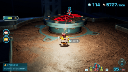 ドキドキ急カーブの入手場所