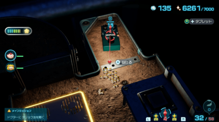 魂の響きの場所の見た目