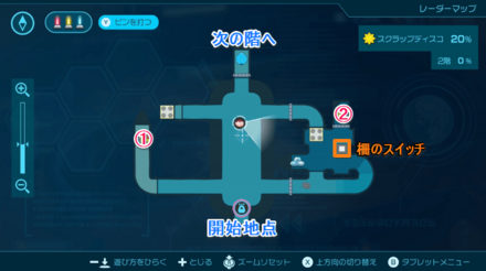 魂の響きのマップ位置