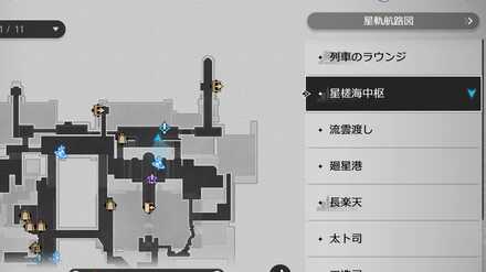 トッド・ライオットの学術研究の場所マップ