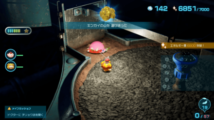 新のタマの場所の見た目