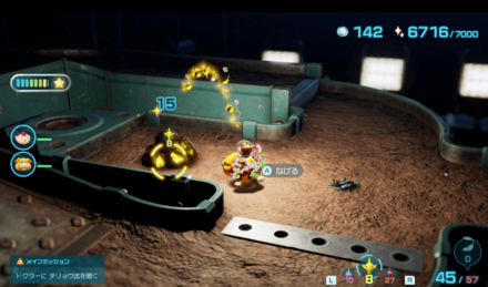 キンカイの場所の見た目