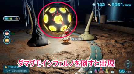 真空波動スピーカーの場所の見た目