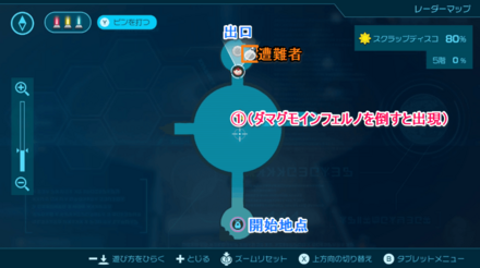 真空波動スピーカーのマップ位置