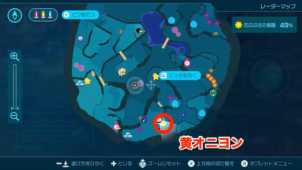 花ふぶきの楽園