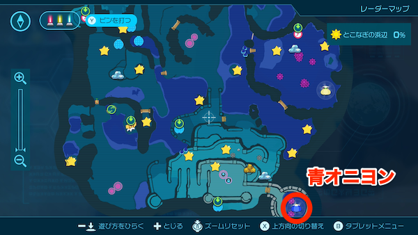 とこなぎの浜辺