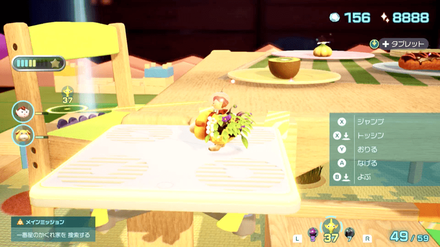 ガーリップの回収