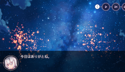 攻略班が選ぶおすすめメモリーストーリー7選！｜コラム記事Vol.68