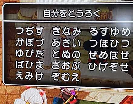 コメント画像