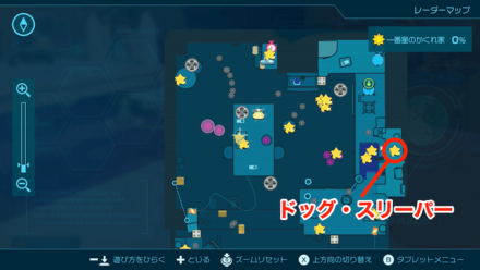 マップでのドッグ・スリーパーの位置