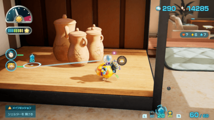 穴あきいかだの場所の見た目