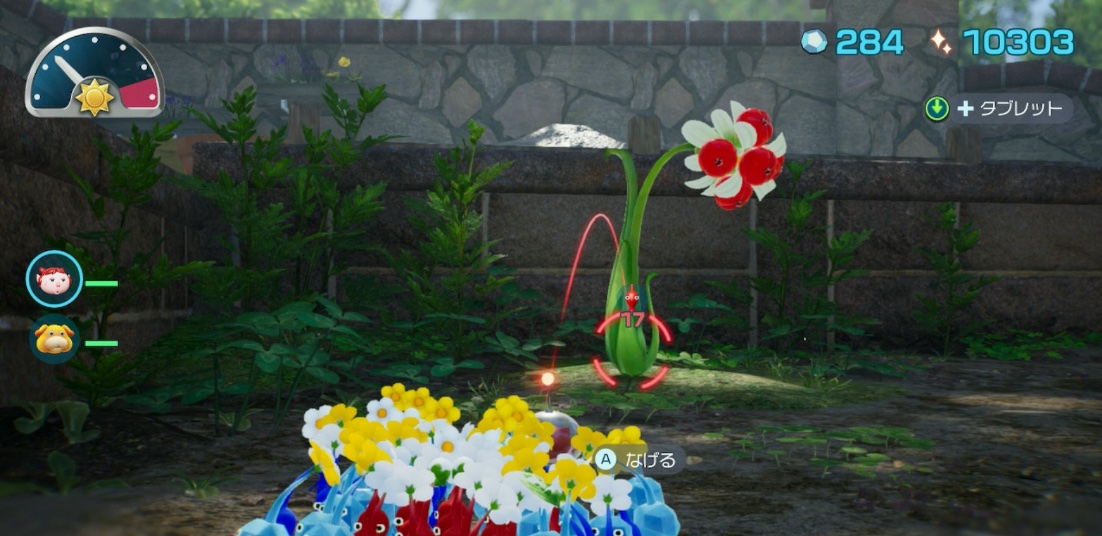 ピキノツユクサにピクミンを投げる