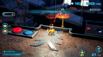 スクラップディスコ3階のベルトコンベアの手順