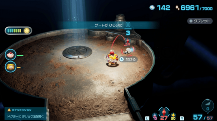 遭難者は出口の前にいる