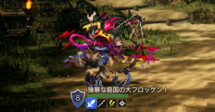 強暴な島国の大フロッゲンⅠ