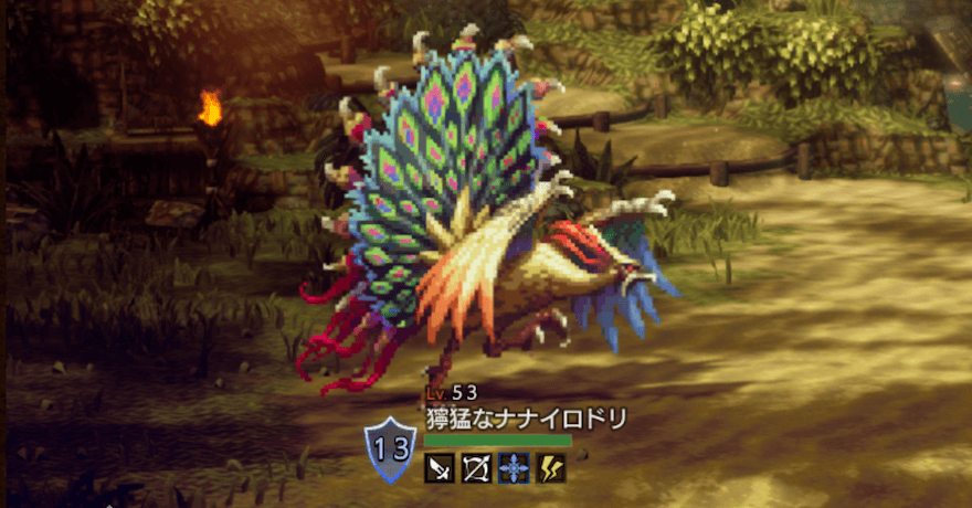 獰猛なナナイロドリ（SS）