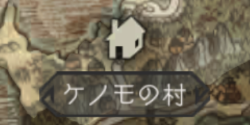 シンボルエネミー一覧