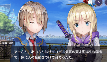 攻略班が選ぶおすすめメモリーストーリー7選！｜コラム記事Vol.68