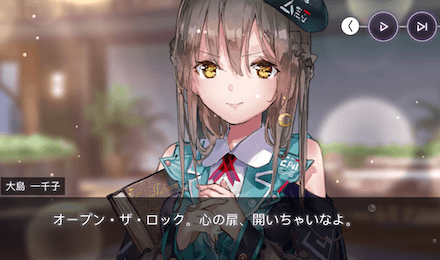 攻略班が選ぶおすすめメモリーストーリー7選！｜コラム記事Vol.68