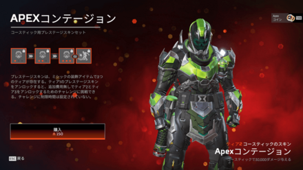 コースティック2