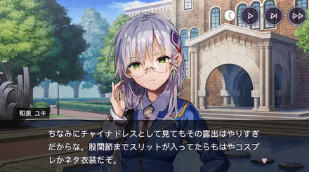 攻略班が選ぶおすすめメモリーストーリー7選！｜コラム記事Vol.68