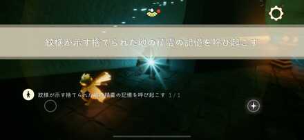 クエストクリア