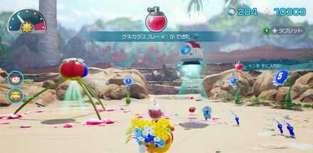 10個集めると自動的にゲキカラスプレーになる