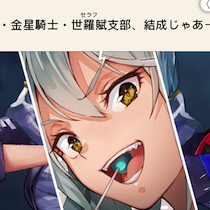 コラムvol100小サムネ