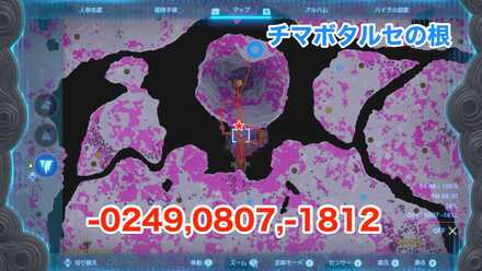 ラスボスの場所