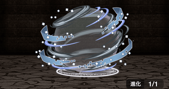 虚空のオーラの画像