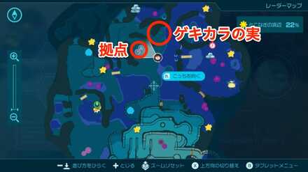 とこなぎの浜辺ゲキカラの実入手場所