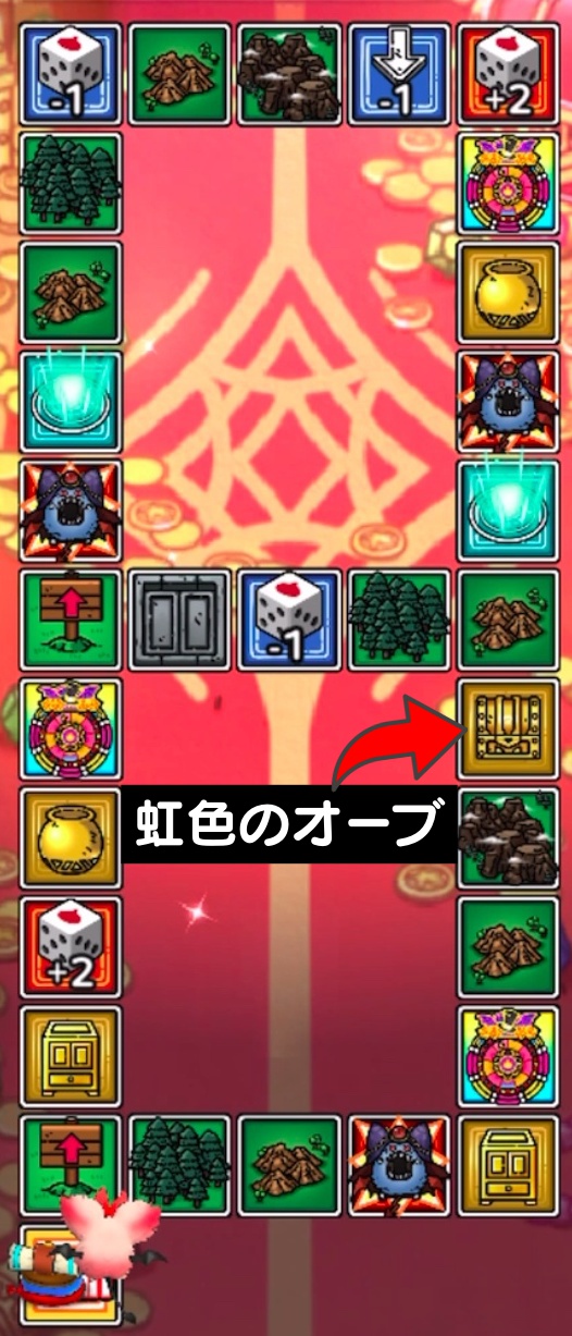 ウドインボーナス2マップ