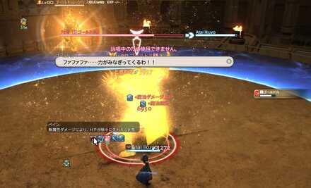 ゴールデンフィーバー