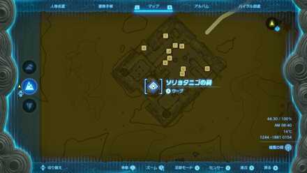 ソリョタニゴの祠