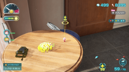 サーキュレーターに乗る