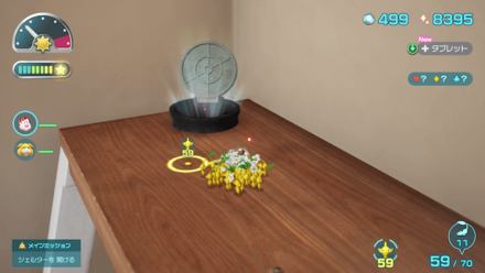 ダンドリチャレンジ